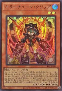 DBPR-JP032 - Yugioh - Japanese - Killer Tune Clip - Super - Image 1