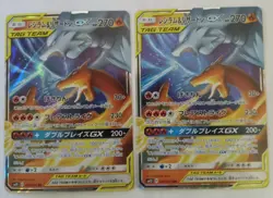 Reshiram & Charizard GX Tag Team 007/095 Sm10 Double Blaze Holo - Japanese Card - Image 1