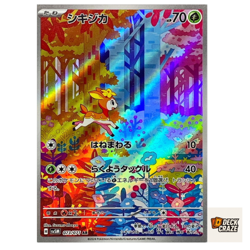 Deerling AR 073/071 NM SV5M Cyber Judge Pokemon Card Game Japanese - Image 1