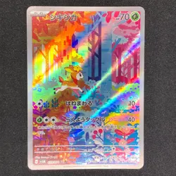 Deerling AR 073/071 NM SV5M Cyber Judge Pokemon Card Game Japanese - Image 2