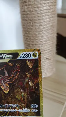 Pokemon Card Giratina VSTAR UR S12a 261/172 VSTAR Universe Japanese - Image 3