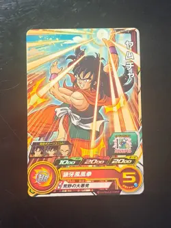 YAMCHA SH1-13 Super Dragon Heroes Dragon Ball Anime TCG CCG Card - Image 1