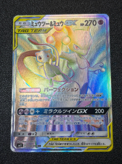 Exclusive listing Japanese Pokemon Card - Image 2