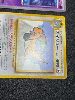 Exclusive listing Japanese Pokemon Card - Image 2