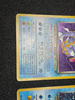 Exclusive listing Japanese Pokemon Card - Image 5