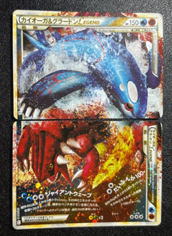 Exclusive listing Japanese Pokemon Card - Image 4