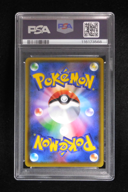 PSA 10 Pokemon Card Charizard V 307/190 SSR Holo Japanese Shiny Star V 2020 - Image 2