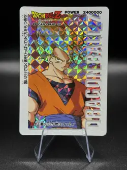 SS Son Goku Dragon Ball Carddass Amada PP Card Part 25 Prism - Image 1