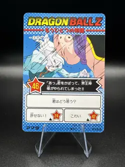 SS Son Goku Dragon Ball Carddass Amada PP Card Part 25 Prism - Image 4