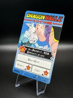 SS Son Goku Dragon Ball Carddass Amada PP Card Part 25 Prism - Image 5