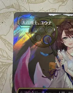 Mtg Big Summoner Yuna Surge Foil Japanese - Image 2
