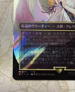Mtg Big Summoner Yuna Surge Foil Japanese - Image 5