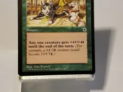 MTG Monstrous Growth (2) Portal Regular Common Magic - Image 4