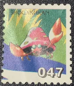Parasect No.047 Pokemon Stamp Shogakukan Japanese Nintendo Very Rare Japan #9 - Image 1