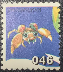 Paras Pokemon Stamp Shogakukan Japanese No.046 Rare Nintendo From Japan #4 - Image 1