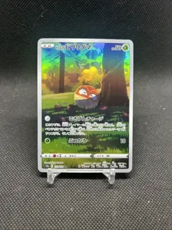 Hisuian Voltorb Holo 173/172 Art Rare S12a: VSTAR Universe Japanese Pokemon - Image 1