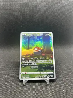 Hisuian Voltorb Holo 173/172 Art Rare S12a: VSTAR Universe Japanese Pokemon - Image 2