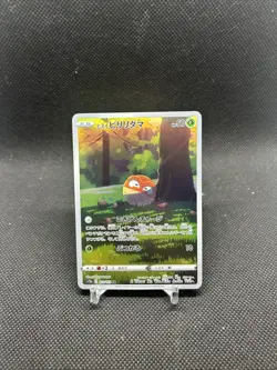 Hisuian Voltorb Holo 173/172 Art Rare S12a: VSTAR Universe Japanese Pokemon - Image 3