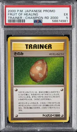 2000 POKEMON JPN PROMO TRAINER-CHAMP ROAD 2000 FRUIT OF HEALING PSA 5 - Image 1