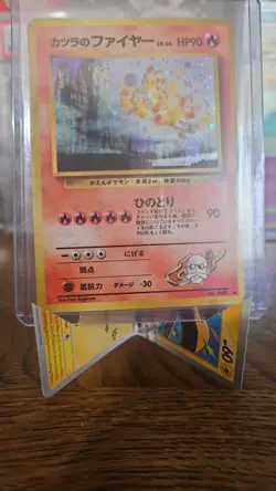 Blaine's Moltres - No.146 - Japanese - Holo - Gym Heroes - Pokemon TCG - MINT/SW - Image 1