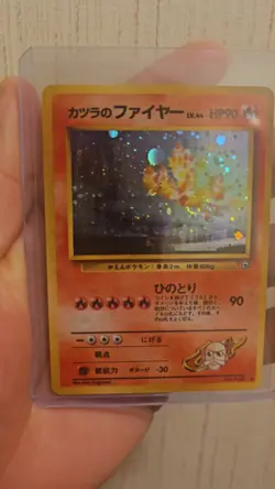 Blaine's Moltres - No.146 - Japanese - Holo - Gym Heroes - Pokemon TCG - MINT/SW - Image 2