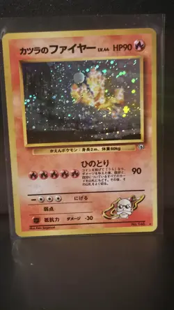 Blaine's Moltres - No.146 - Japanese - Holo - Gym Heroes - Pokemon TCG - MINT/SW - Image 4
