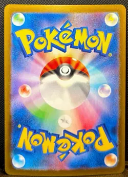 Pokemon TCG Battle Partners - Hop’s Zacian Ex 069/100 RR Near Mint Condition - Image 2