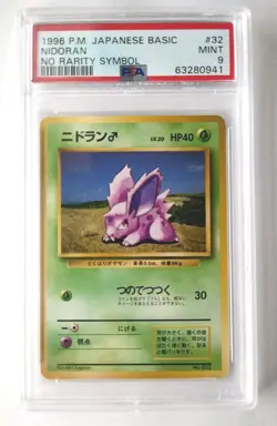 NIDORAN Pokemon 1996 Base Set No Rarity 1st Edition Japanese 032 PSA 9 - Image 1