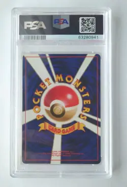 NIDORAN Pokemon 1996 Base Set No Rarity 1st Edition Japanese 032 PSA 9 - Image 2