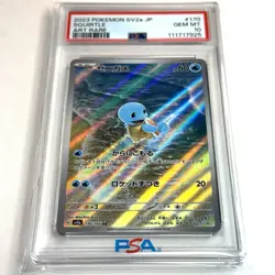 2023 POKEMON JAPANESE SV2A POKEMON 151 ART RARE #170 SQUIRTLE PSA 10 - Image 1
