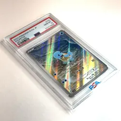 2023 POKEMON JAPANESE SV2A POKEMON 151 ART RARE #170 SQUIRTLE PSA 10 - Image 3