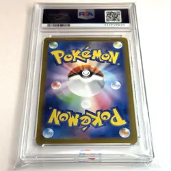 2023 POKEMON JAPANESE SV2A POKEMON 151 ART RARE #170 SQUIRTLE PSA 10 - Image 5