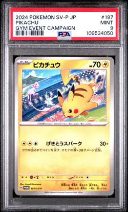 2024 POKEMON JPN SV-P PROMO GYM EVENT CAMPAIGN #197 PIKACHU PSA 9 - Image 1