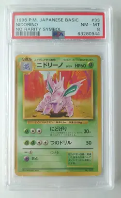 NIDORINO Pokemon 1996 Base Set No Rarity 1st Edition Japanese 033 PSA 8 - Image 1