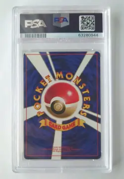 NIDORINO Pokemon 1996 Base Set No Rarity 1st Edition Japanese 033 PSA 8 - Image 2