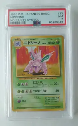 NIDORINO Pokemon 1996 Base Set No Rarity 1st Edition Japanese 033 PSA 7 - Image 1