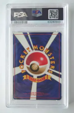 NIDORINO Pokemon 1996 Base Set No Rarity 1st Edition Japanese 033 PSA 7 - Image 2