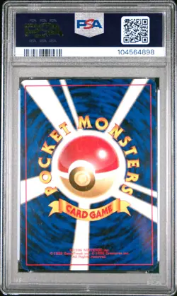 1996 POKEMON JPN BASIC #130 GYARADOS-HOLO PSA 7 - Image 2