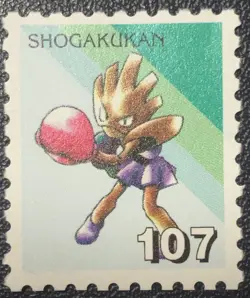 Hitmonchan No.107 Pokemon Stamp Shogakukan Japanese Nintendo Very Rare Japan #6 - Image 1