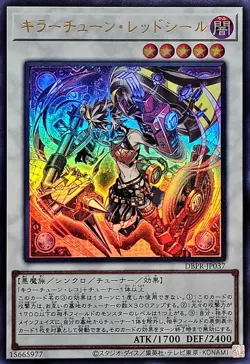 YuGiOh DBPR-JP037 Killer Tune Red Seal Ultra - Image 1