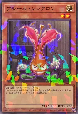 YuGiOh DBPR-JP042 Fleur Synchron N-Parallel - Image 1