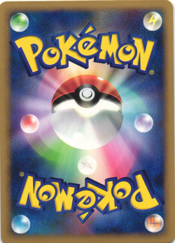 Electivire DPBP#147 Space-Time Creation DP1 Unl Japanese Holo Rare Pokemon Card - Image 2