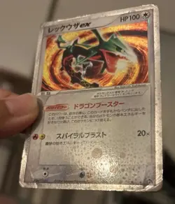 Rayquaza EX Holo 008/015 Japanese Pokemon Card Nintendo Very Rare - Image 2