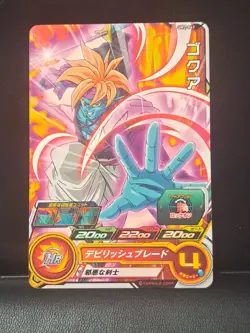 Kogu UM2-041 C Super Dragon Ball Heroes Mint Card SDBH - Image 1