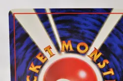 Pokemon card TCG Gengar No.094 Holo Rare Old Back Fossil 1997 Japanese LP - Image 5