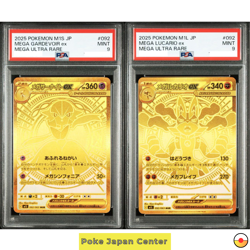 PSA 9 Mega Lucario Mega Gardevoir ex MUR 092/063 M1L M1S Pokemon Card Japan - Image 1