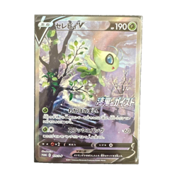 Celebi V (SA) 175/S-P PROMO Jet Black Spirit Japanese Pokemon Card - Image 1
