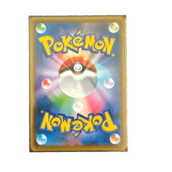Celebi V (SA) 175/S-P PROMO Jet Black Spirit Japanese Pokemon Card - Image 2