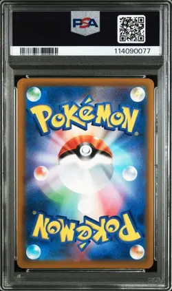 PSA 10 Raichu V SR 106/100 S9 Star Birth 2022 Pokemon Card Japanese - Image 2