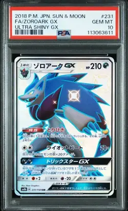 PSA 10 Zoroark GX SSR 231/150 SM8b Ultra Shiny GX 2018 Pokemon Card Japanese - Image 1